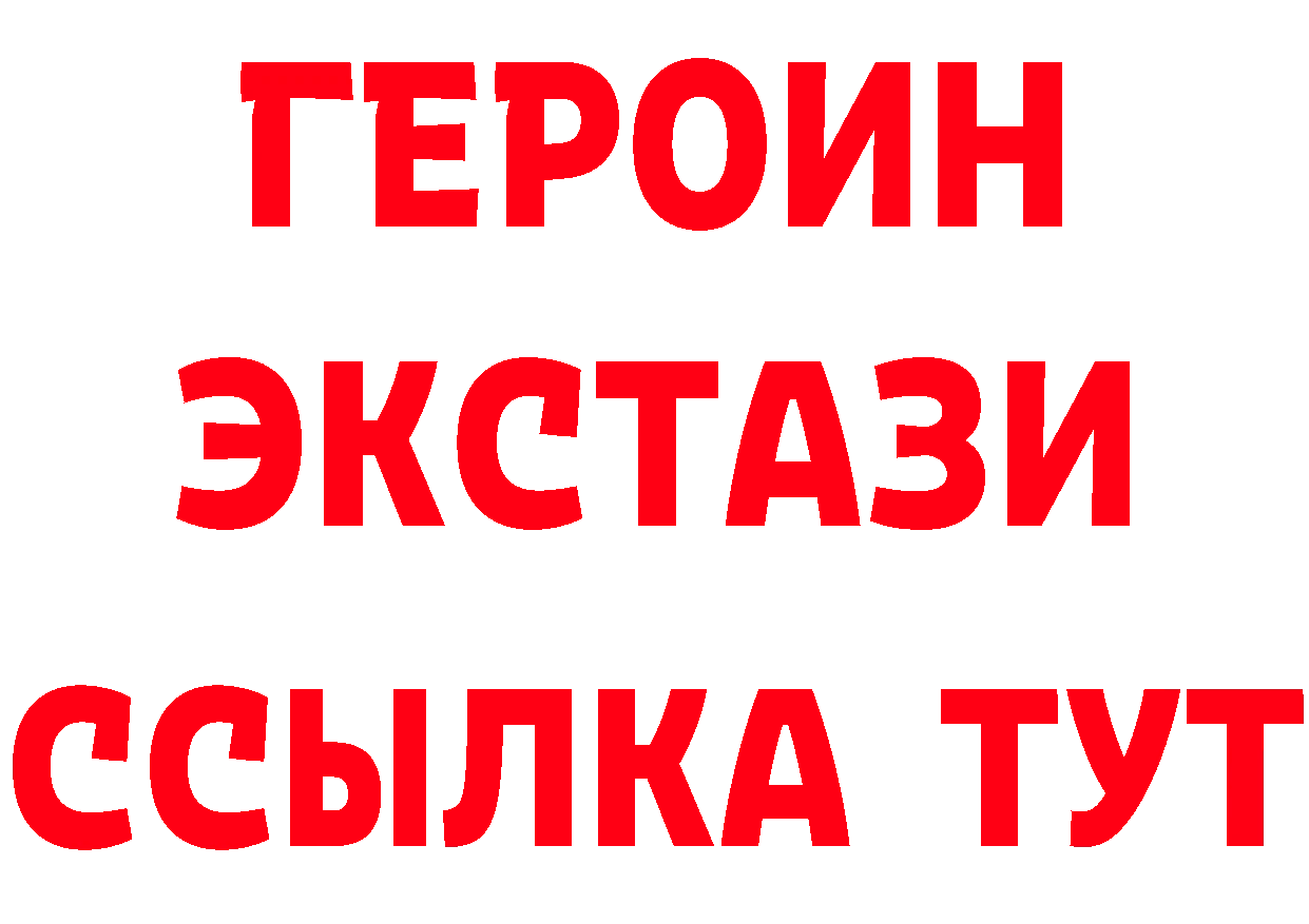 Бутират BDO 33% рабочий сайт darknet гидра Мегион